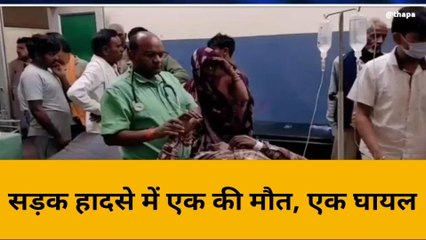 बांदा: ट्रैक्टर-बाइक एक्सीडेंट से सड़क खून से लाल, इतनी मौत से मचा कोहराम