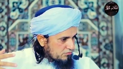 Mufti sb kay dost ka qisa jis ny talaq yafta sy shadi ki.