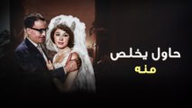 مسلسل كبرياء الحب | الحلقة 28 | بطولة: فؤاد المهندس - شويكار