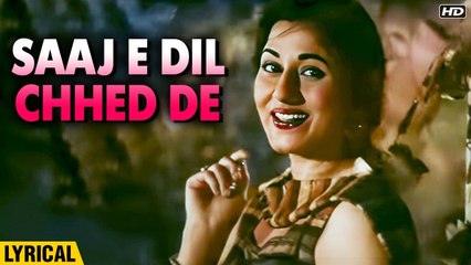 Saaz-E-Dil Chhed De 🎶 - Romantic Classic from 1961's 'Passport' | Lata & Rafi Superhit Song