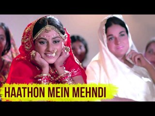 Haathon Mein Mehndi -Lyrical Song  Uphaar Jaya Bhaduri, Swarup Dutt  Lata Didi  Laxmikant Pyarelal