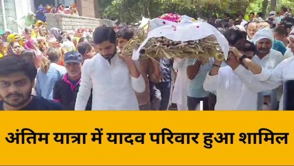 अखिलेश की ताई जी की अंतिम यात्रा में उमड़ा हुजूम, जानें कौन कौन हुआ शामिल