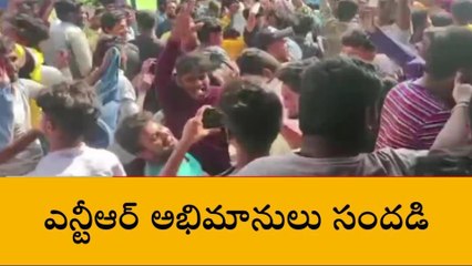 సింహాద్రి సినిమా రీ రిలీజ్... థియేటర్ వద్ద ఎన్టీఆర్ అభిమానులు సందడి