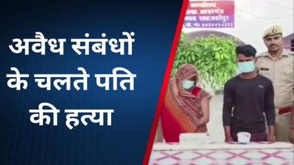 रोटी में चूहे मारने की दवा खिलाई, फिर ईंट और लाठी से पीटकर ....