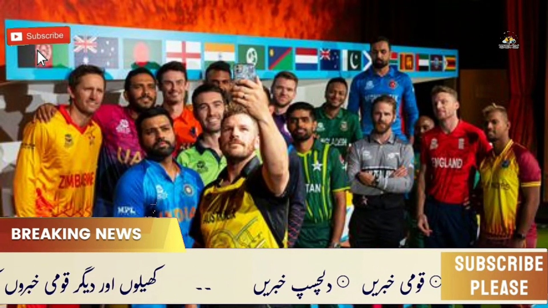 Iccranking news updates | sport news | news updates