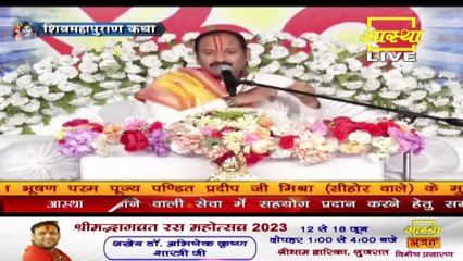 दुख देने वाले और सुख देने वालों के साथ क्या होता हैं - Pandit Pradeep Ji Mishra Sehore Wale