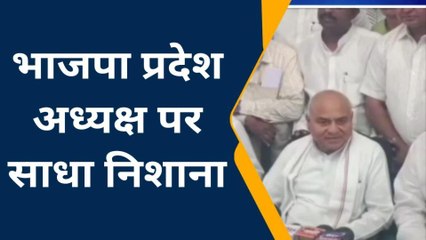 जबलपुर : गोविंद सिंह ने बीडी शर्मा की पत्नी को लेकर कटघरे में किया खड़ा, साधा निशाना