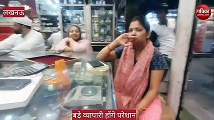 लखनऊ के व्यापारी बोले जमाखोरों के लिए होगी मुसीबत