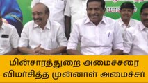 கரூர்: அமைச்சர் செந்தில் பாலாஜி பதவி விலக வேண்டும்!