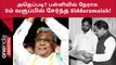 Karnataka புது முதல்வர் Siddaramaiah-வின் சுவாரசியம், நாடகம்  முதல் அரசியல் வரை! | Oneindia Arasiyal