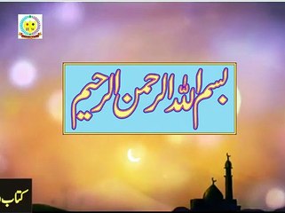 Dil ki bimari sy Nijat ka wazifa _ Hasnain Wazifa