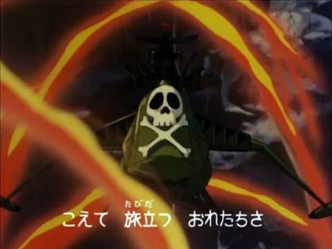 Albator 84 Generique FR