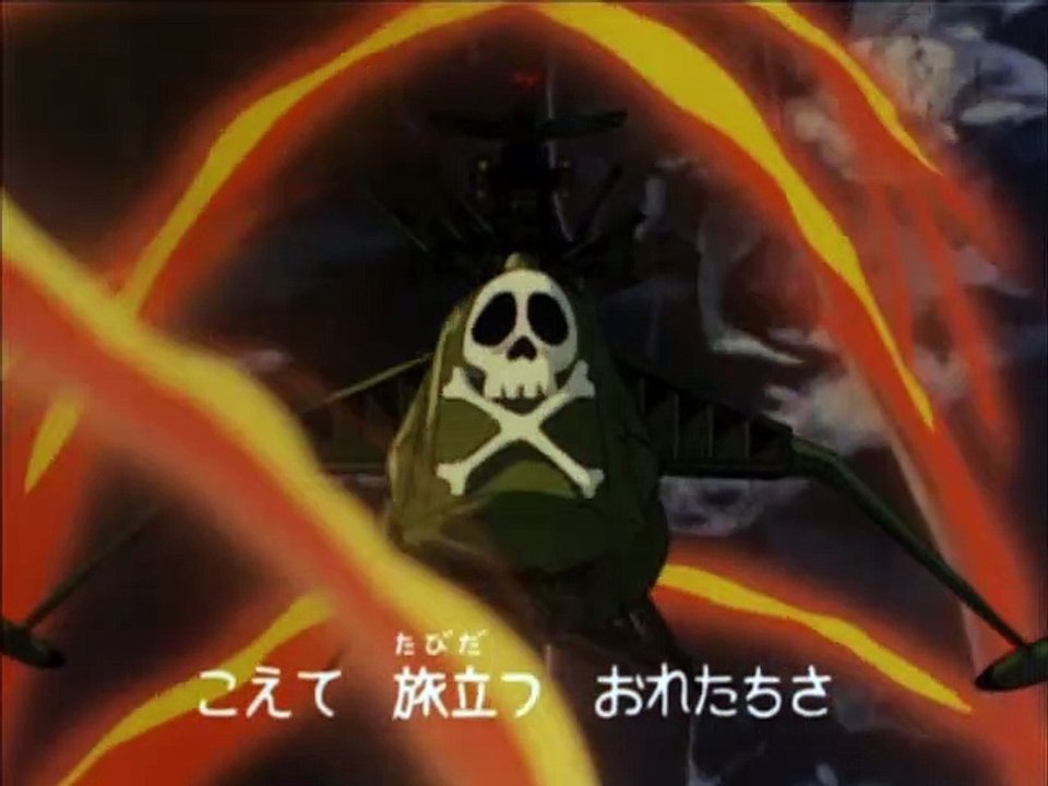 Albator 84 Generique FR