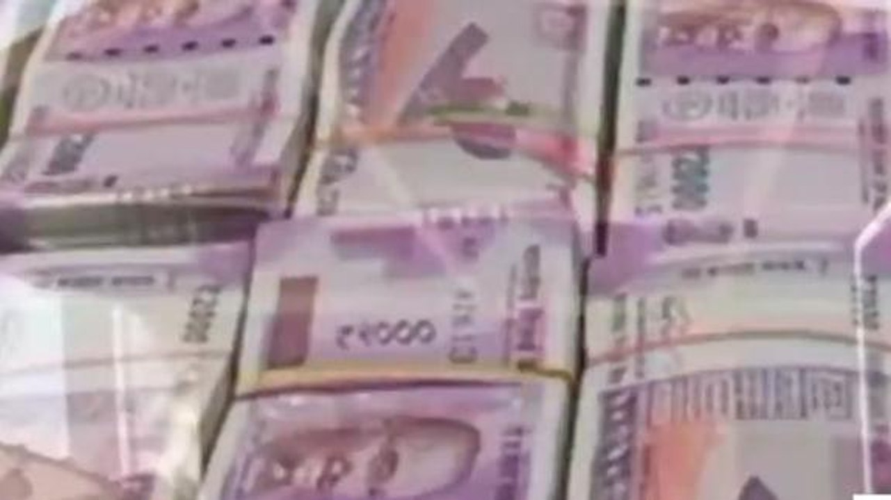 भोजपुर: आरबीआई ने 2000 के नोट पर लगाया प्रतिबंध, जानें कैसे कर सकेंगे बैंक में जमा