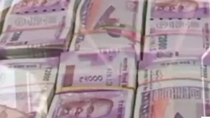 भोजपुर: आरबीआई ने 2000 के नोट पर लगाया प्रतिबंध, जानें कैसे कर सकेंगे बैंक में जमा
