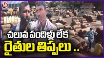 Mirchi Farmers Facing Issues With Lack Of Facilities In Market _ V6 News