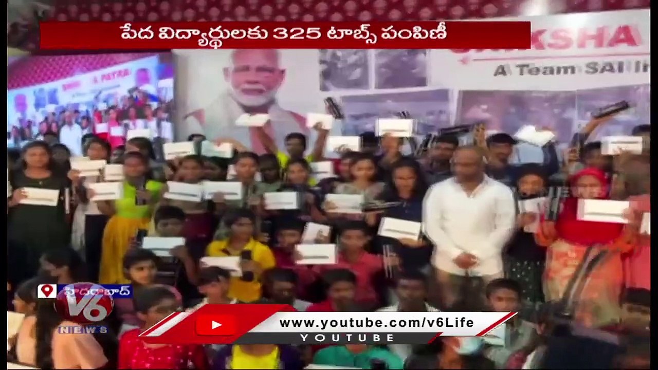 Team SAI Shiksha Patra-Unlocking The Future Grandly Begins In Hyderabad ...