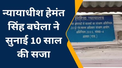 अलवर : महिला को ऐसा झांसा देकर करता रहा दुष्कर्म और अब...