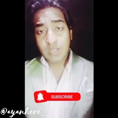 Zara Sham Hony Do.. || Syed Ayaz Ahmed