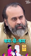 ब्यूटी पार्लर जाकर देखो तो || आचार्य प्रशांत
