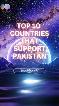 Top 10 Countries That Support Pakistan #shorts #top10 #2023 #viral #countries #strongestcountries
