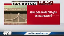 ജഗദീഷ് ടൈറ്റ്ലർ പ്രതിയായ സിഖ് വിരുദ്ധ കലാപക്കേസ്; സിബിഐ കുറ്റപത്രം സമർപ്പിച്ചു