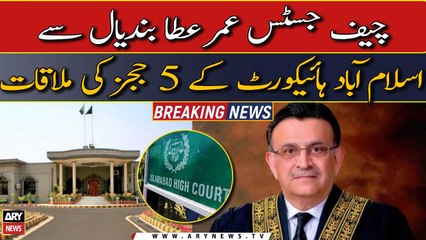 CJP Bandial meets 5 judges of IHC