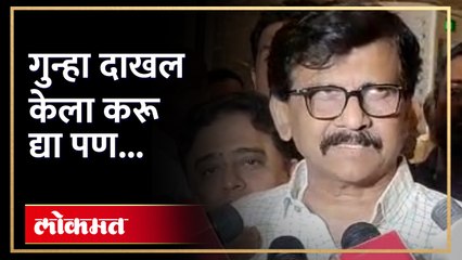 उद्धव ठाकरे यांच्या काळात कुठलीही दंगल नाही