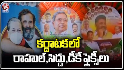 Flexies Featuring Rahul Gandhi, Siddaramaiah and Shivakumar Ahead Of Karnataka CM Oath Ceremony _ V6