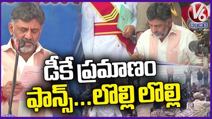 DK Shivakumar Takes Oath As Deputy CM Of Karnataka _ V6 News
