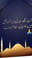 Islamic videos urdu shairi poetry lover's quotes lover's