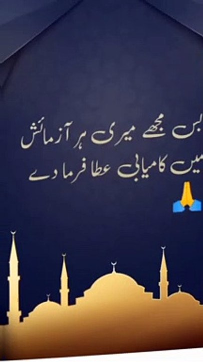 Islamic videos urdu shairi poetry lover's quotes lover's