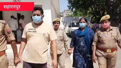 सहारनपुर से 90 लाख का कपड़ा उधार लेकर बंगलुरू में नाम बदलकर रह रहा था ये दम्पत्ति