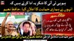 Karachi mayor election: Hafiz Naeem thanks PTI for supporting JI