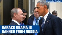 Barack Obama among 500 US citizens banned from Russia in response to US sanctions  | Oneindia News