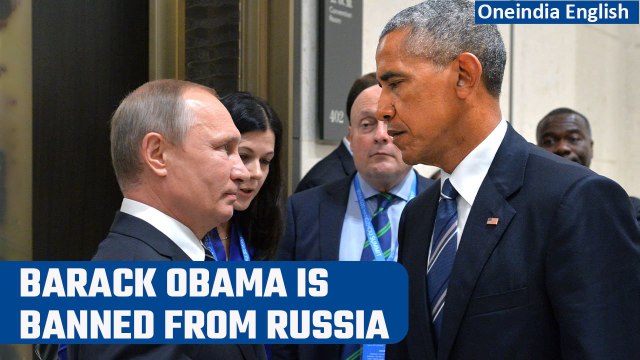 Barack Obama among 500 US citizens banned from Russia in response to US sanctions | Oneindia News