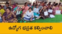 నిజామాబాద్: ఉద్యోగ భద్రత కల్పించాలని వినూత్న నిరసన