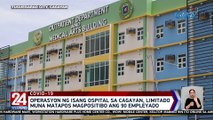 Operasyon ng isang ospital sa Cagayan, limitado muna matapos magpositibo ang 90 empleyado | 24 Oras Weekend