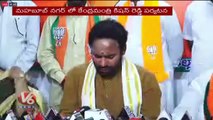 Union Minister Kishan Reddy Tour In Mahbubnagar, Fires On BRS Govt Over Farmers Problems _ V6 News