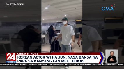 Korean actor Wi Ha Jun, nasa bansa na para sa kanyang fan meet bukas | 24 Oras Weekend