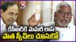 MLC Jeevan Reddy Comments On KCR Over His Promises _ V6 News