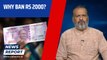Dialogue: Why ban Rs 2000? | RBI | Demonetisation | PM Modi | Indian Currency