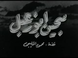 فيلم سجين أبو زعبل بطولة محسن سرحان و محمود المليجي 1957