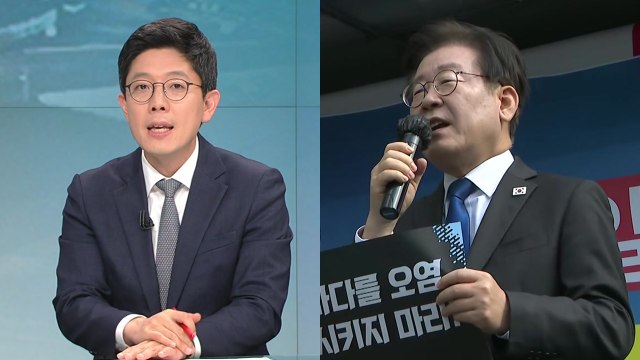 후쿠시마 원전 시찰 앞두고... 반일 선동 vs 오염수 구경만 / YTN