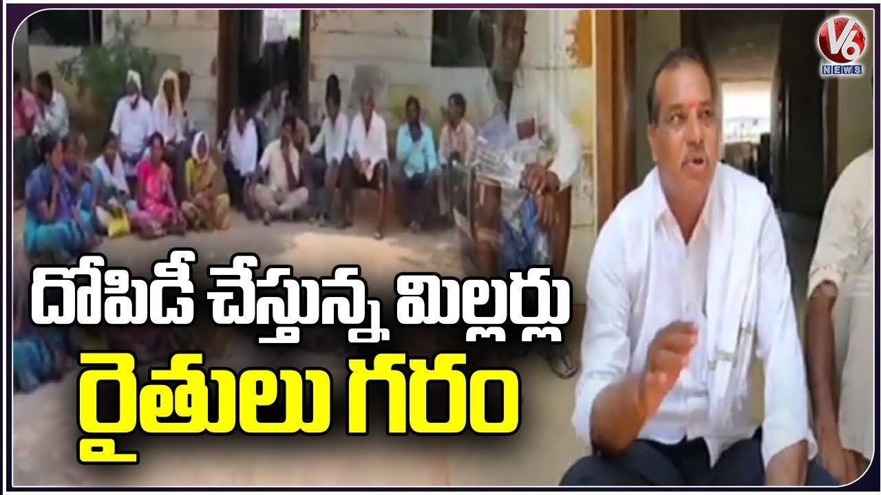 Siddipet Farmers Protest At Tahsildar Office, Fires On Revenue Officer Over Paddy Procurement_V6 New