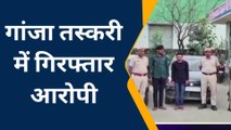 चितौड़गढ़: नाकाबंदी में सदर थाना पुलिस ने पकड़ा 106 किलो गांजा, दो गिरफ्तार