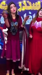 Gora Che Ra Na Wre Lasona | Fatima Gul | Shorts