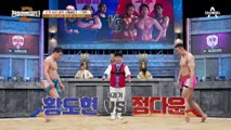 황도현과 새신랑의 대결! 상대의 중심을 비틀어 버린 정다운