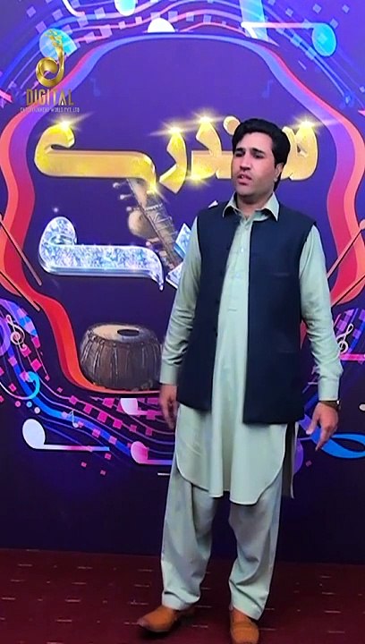 Muntazir Jana | Attan | Master Raheem Gul - video Dailymotion