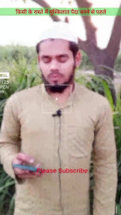 Kisi Ki Rah Me Mushkilat Paida karna /Islamic Shayari/Urdu poetry/Islamic Information